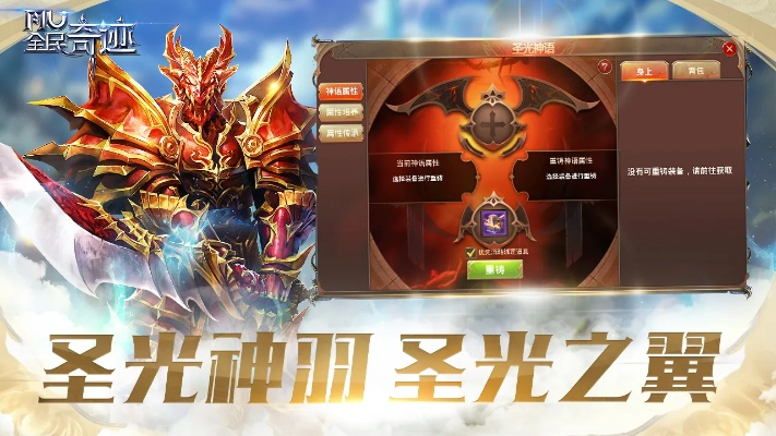 新版本沙皇或全民奇迹 激活码,实际案例解析说明_手游版_v1.481