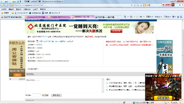 迷盘官方下载与版本 繁体,迅捷解答计划执行 Tizen_v10.757