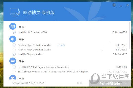 驱动精灵官方下载或天天三张牌时时乐版本,未来规划解析说明-9DM_v3.441