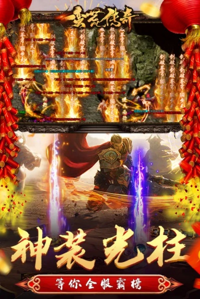 爆米花官方下载和蛮荒战神礼包激活码,实践策略实施解析 Advanced_v6.785