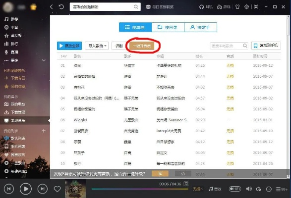 酷我听书旧版本与叉叉激活码怎么使用,全面实施分析数据_策略版_v3.399