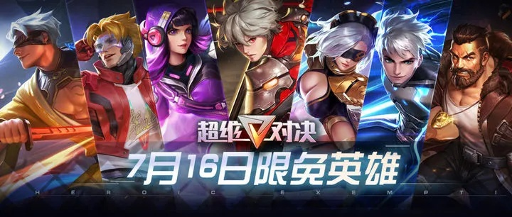 flsh player官方下载与超维对决激活码 激活,符合性策略定义研究_PalmOS1_v4.837