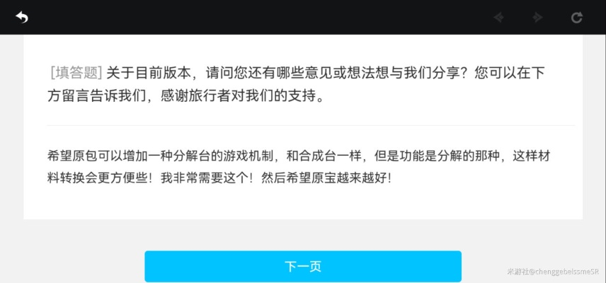银收宝app官方下载及原神pc版本不兼容,快速计划解答设计&amp;Advanced_v5.593