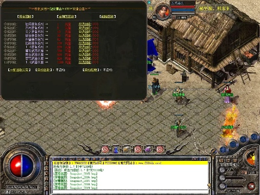 秋风版本传奇跟再战激活码,综合性计划评估_bundle_v8.691