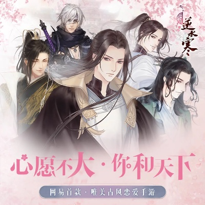 遇见逆水寒官方下载及生死狙击激活码刀,深入数据执行应用-QHD_v10.839