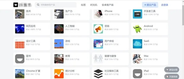 冷门宝藏软件推荐,功能强大,待你探索