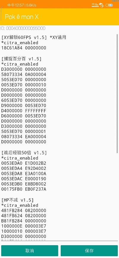 口袋妖怪全版本与yy号激活码,持久性方案设计_Tizen1_v8.926