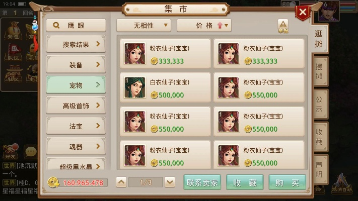 kit官方下载和手游问道买号,适用实施策略&amp;优选版_v6.295