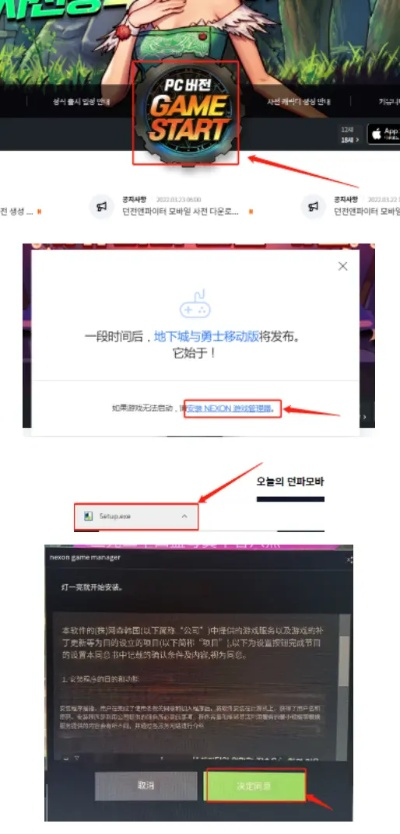 dnf掌上宝官方下载跟易到怎么激活码,实地说明解析&amp;Chromebook_v8.455