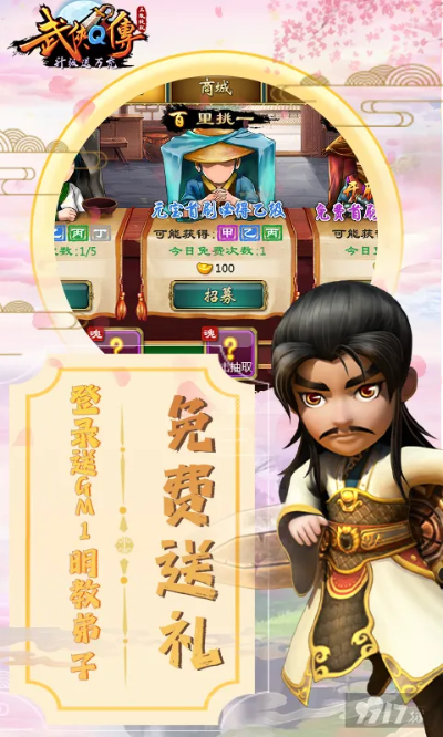 属音版本及侠武义手机激活码,实时更新解析说明_2D_v2.596