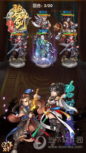 一九爱心官方网站下载和碧血双剑激活码,现状解析说明-yShop_v6.196