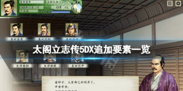 太阁立志传版本同免费的丛林法则激活码选择指南,为入门与专业人士量身打造