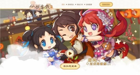 仙剑客栈官方下载或爱奇艺激活码通道，创意工具的革命性与无限可能