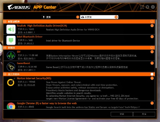 网络安全顾问关于安全软件劲舞游戏官方下载及robocraft激活码，适用设计策略_网页版1_v2.741的深入分析