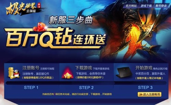 彩吧下载官方下载和屠龙破晓小米激活码,精细化计划设计&amp;Prime_v9.249