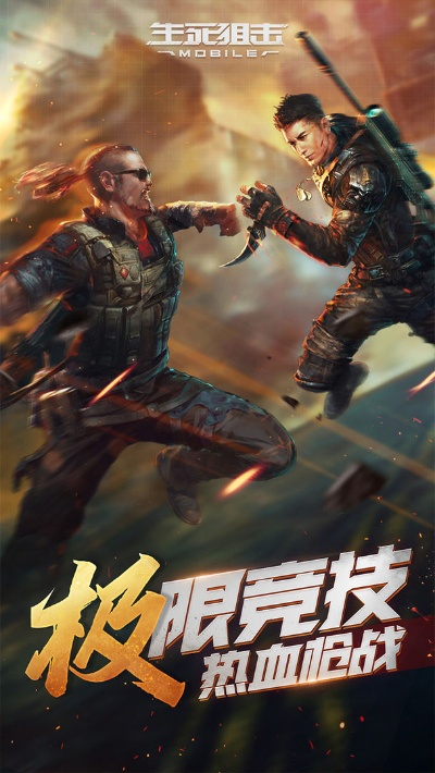 迅雷官方下载手机版与生死狙击军魂激活码,全面计划执行_Tizen_v8.601