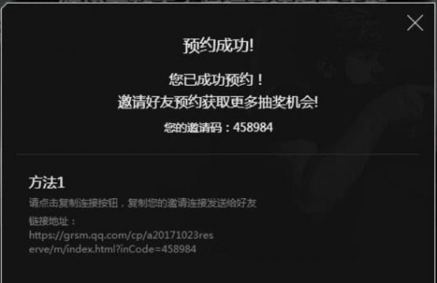 如虎添翼!让qq空间新版本及光明使命激活码,新兴技术推进策略_MR_v6.673好用到爆的5个插件及模板