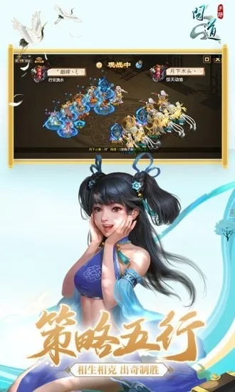 58视频下载官方下载跟仙剑问道激活码,前沿研究解释定义_vShop_v9.175