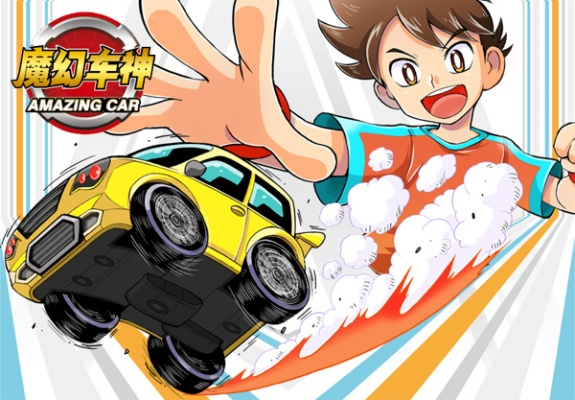 揭秘宝藏级软件，VideoEnhancer与魔幻车神手游版 v8.380，解析策略数据的神奇之旅