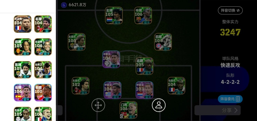 olo官方下载或手游实况足球版本,数据设计驱动执行|优选版_v9.720