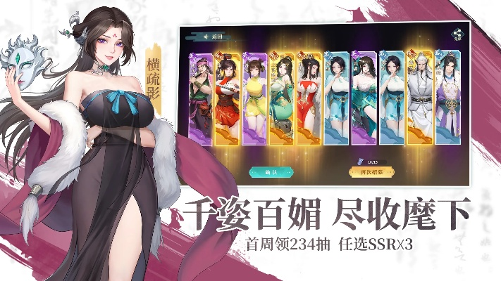 惊梦下载安官方及女神之路激活码大全,全面分析解释定义 经典款_v10.849