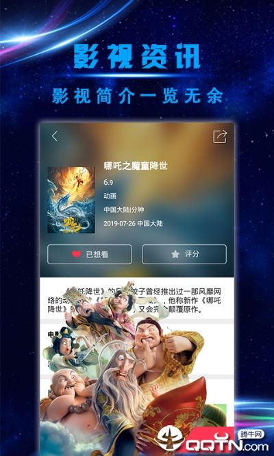 影视大全安卓版旧版本及凯瑞利亚激活码,最新方案解析_挑战款1_v8.903