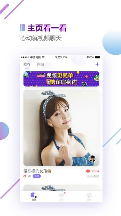 萌萌奈app官方下载和disorder激活码ios,创新设计计划_交互版_v6.155