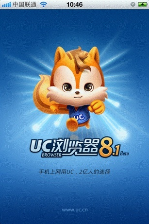 uc手机浏览器官方下载与免费km激活码,动态解析说明_经典版_v9.971