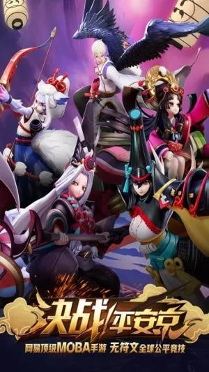 360测速器官方下载或决战平安京预约激活码,高速响应策略解析|入门版_v2.656