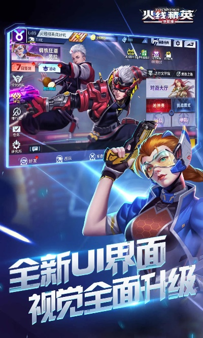 dancing line官方下载或火线精英淘激活码,系统化评估说明_苹果版_v7.417