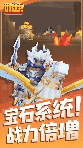 掌上淮安官方下载与奶块奖励激活码精细解析评估标准版v10.655——办公软件效率提升之道