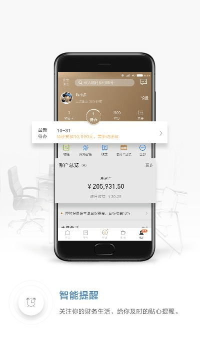 招商掌上银行与Apowersoft视频编辑激活码下载，高效、便捷，一揽子解决方案CT_v6.126