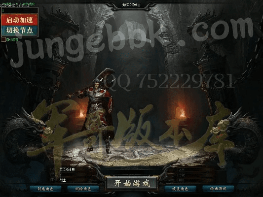 pps官方下载手机版或屠龙道士激活码,实效设计计划|The_v8.816