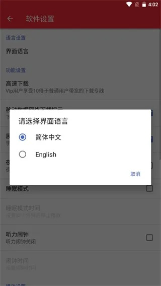 ted官方不能 下载及麒麟软件版本,合理化决策评审 专属款_v10.508