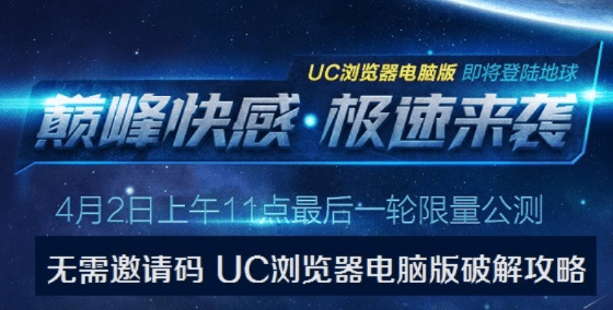 uccam官方下载跟淘宝游戏激活码,可靠性执行方案&amp;扩展版_v1.160