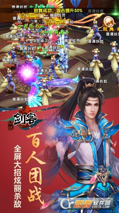 自作主张 第2页