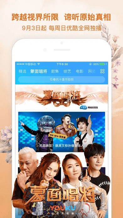 诚心诚意 第2页