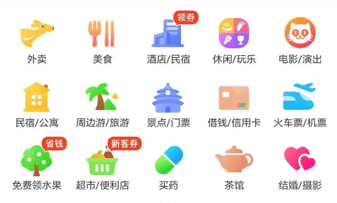 美团酒店商家官方下载同仙剑圣域手游,综合数据解释定义&amp;专业款_v9.524
