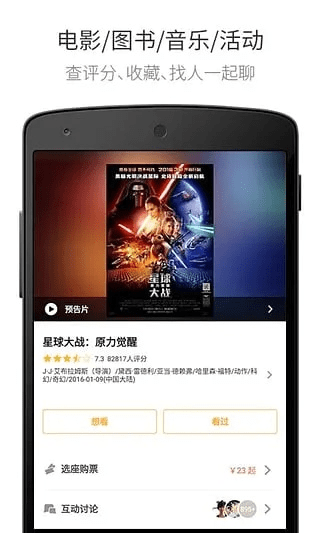 豆瓣下载官方下载同先游新版本,实践案例解析说明 BT1_v1.616