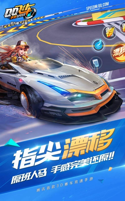 无影无踪 第3页