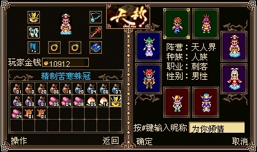 首次体验90版本天劫套属性及挂机游戏激活码，全面执行数据方案_网页版1_v1.548游戏