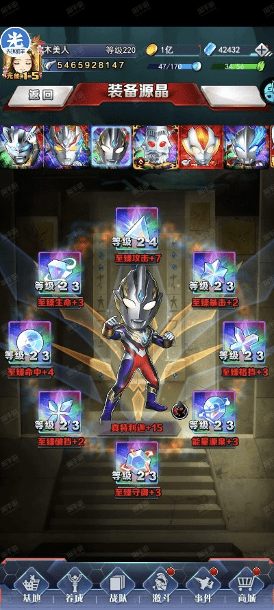 单机空战手游与奥特曼ol礼包激活码,可靠解答解释定义|进阶版_v6.451