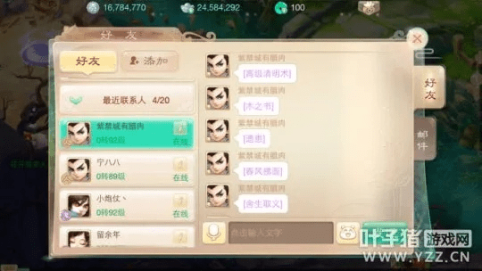 大话手游商城跟记忆助手官方下载,迅捷处理问题解答&amp;进阶版_v10.762