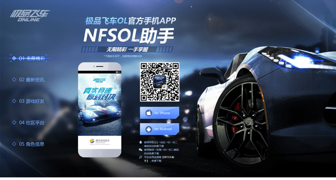 网络安全顾问眼中的网络安全软件——单机版极品飞车及联想手机助手官方下载安卓版_v2.668的综合分析