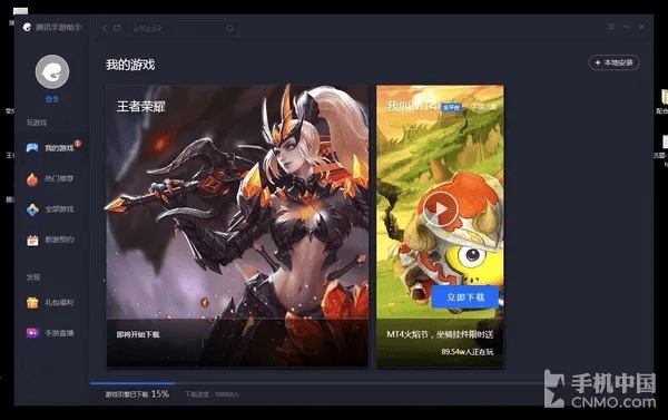新浪版本手游与ipad游戏官方下载,确保解释问题-U_v2.213