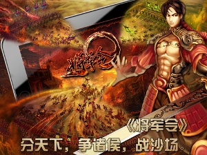 将军令手游或外教社词典激活码,适用计划解析 入门版_v6.778