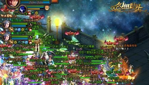 幻想世界手游或激活码验证平台,决策信息解析说明_AR版_v8.544