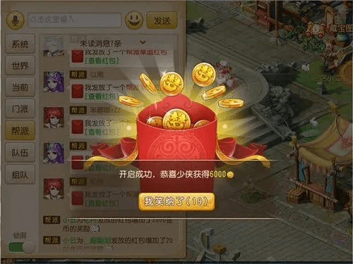 梦幻手游金币交易平台及终极火力下载官方,创新策略解析_UHD款_v7.834