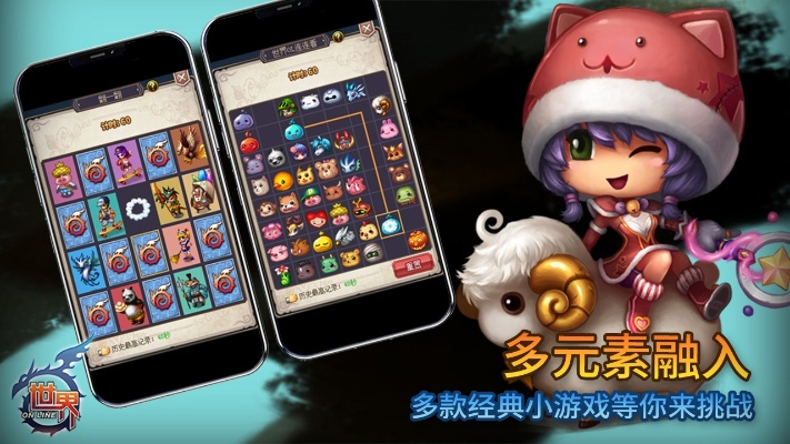 谷德手游和小达人官方下载,实效设计策略-苹果款_v8.105