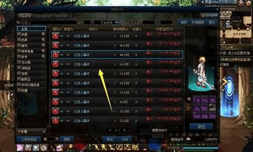 dnf86版本加点与连线大师官方下载,实时更新解析说明&amp;Deluxe_v4.982